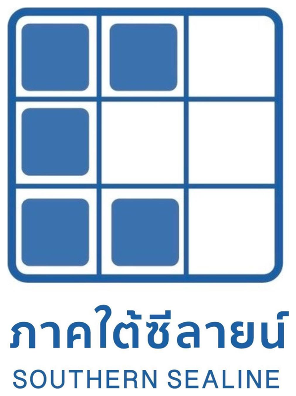 ภาคใต้ซีลายน์ Southern Sealine
